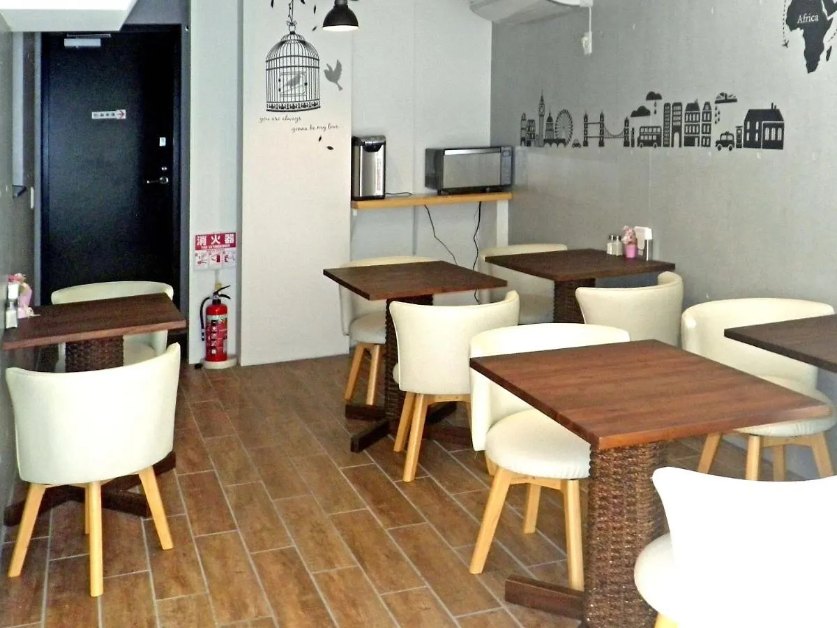 B&B Nagomi Tokyo Bed & Breakfast